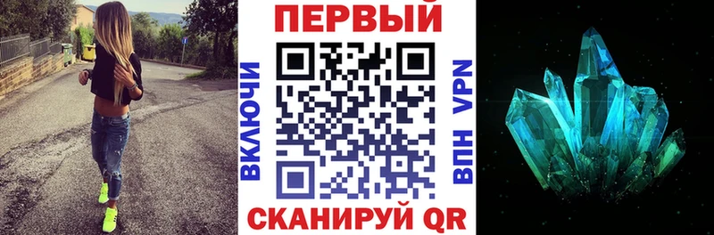 Купить Арсеньев АМФЕТАМИН Premium