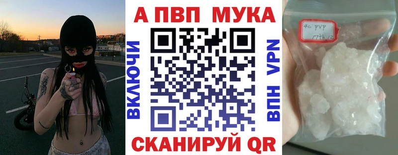 Купить закладки Арсеньев Alfa_PVP СК КРИС