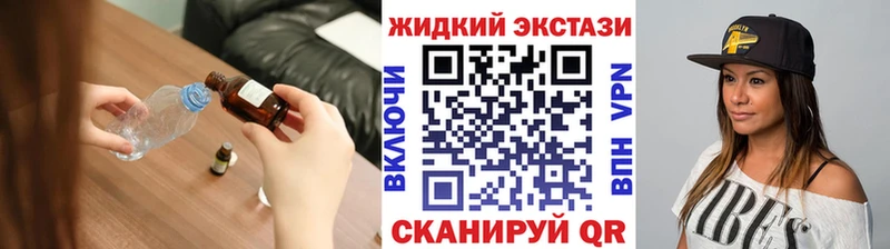 Бутират оксибутират  Купить где  Арсеньев 