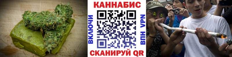 Canna-Cookies марихуана Арсеньев