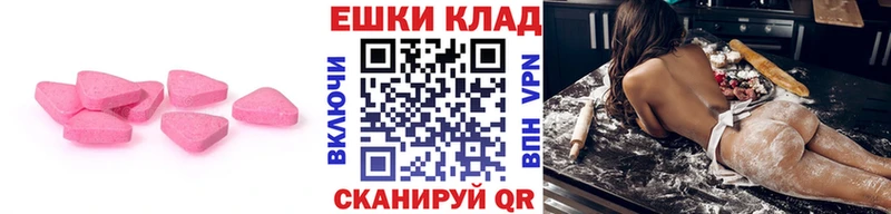 ЭКСТАЗИ бентли Купить где Арсеньев