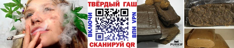 Купить  Арсеньев  ГАШИШ hashish 