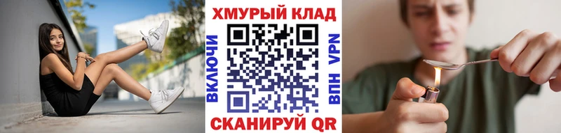 Купить где  Арсеньев  Героин VHQ 