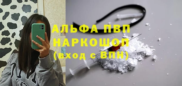наркотики Верхний Тагил