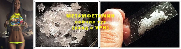 мефедрон мука Верея