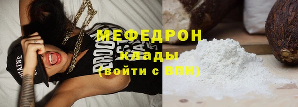 мефедрон мука Верея