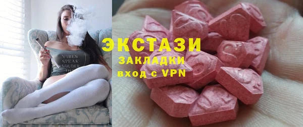наркотики Верхний Тагил