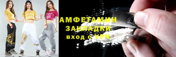 мефедрон мука Верея