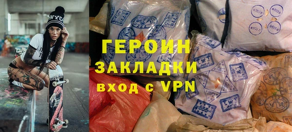 мефедрон мука Верея