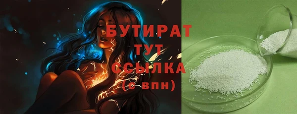 мефедрон мука Верея