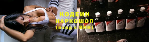 мефедрон мука Верея