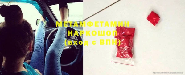 MDMA Верхнеуральск