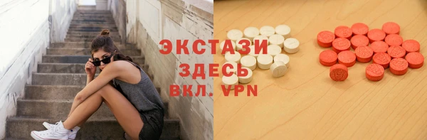 мефедрон мука Верея