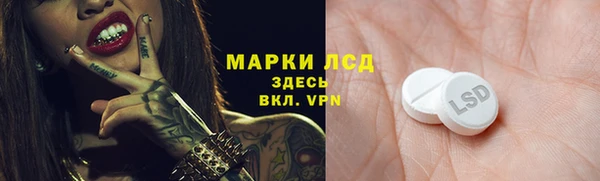 мефедрон мука Верея