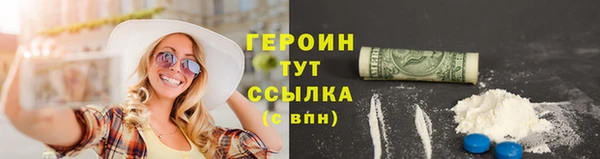 наркотики Верхний Тагил