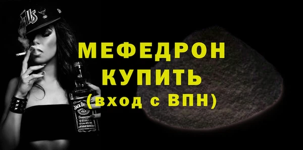 мефедрон мука Верея