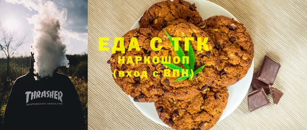 MDMA Верхнеуральск