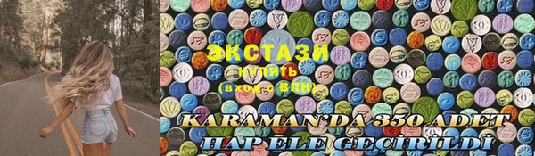 мефедрон мука Верея
