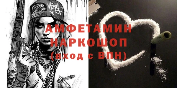 мефедрон мука Верея