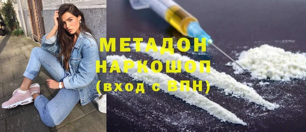 мефедрон мука Верея