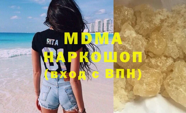 MDMA Верхнеуральск
