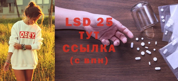 мефедрон мука Верея