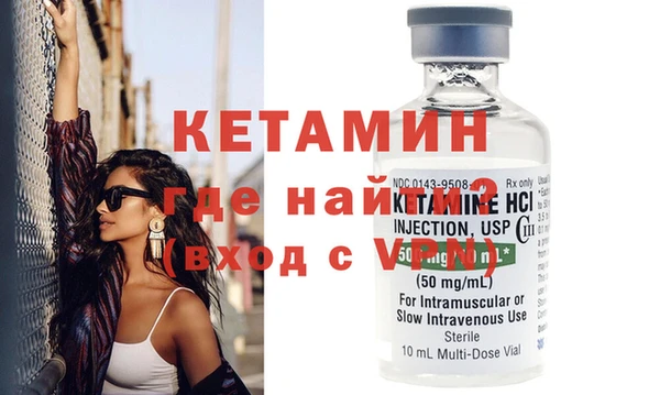 мефедрон мука Верея
