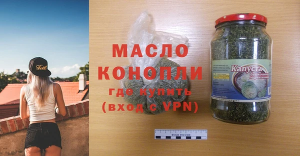 мефедрон мука Верея