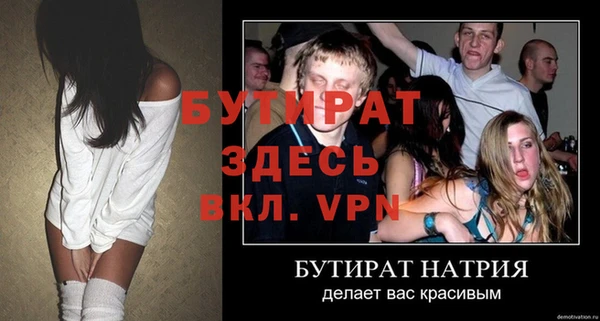 наркотики Верхний Тагил