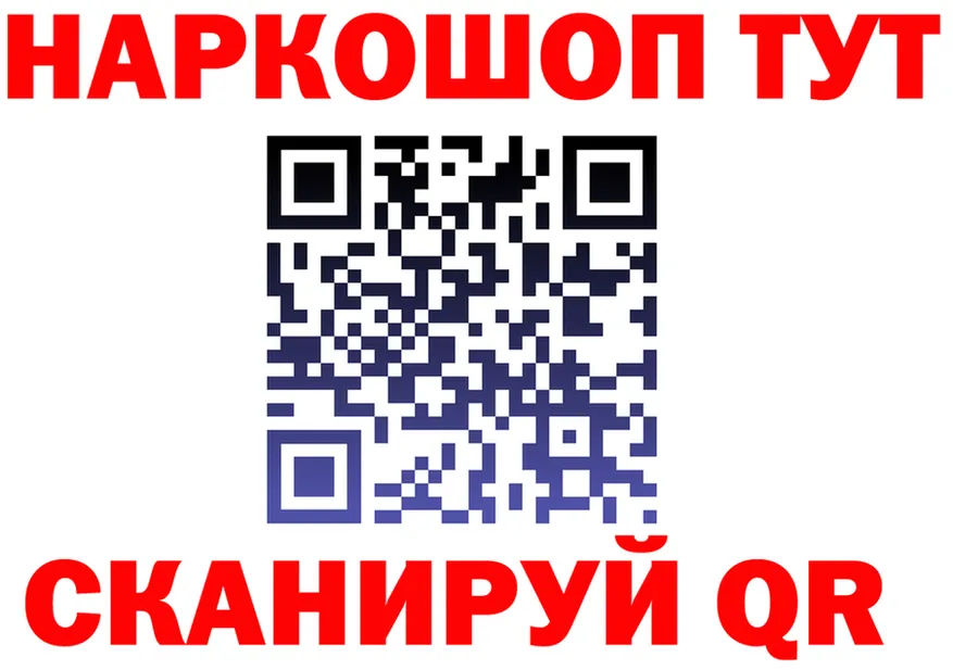 ТГК вейп зеркало shop kraken Арсеньев