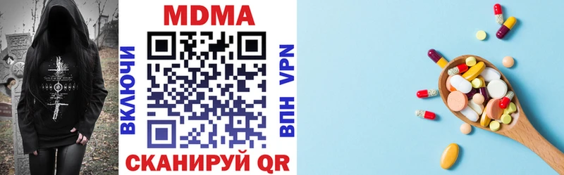 MDMA VHQ Купить Арсеньев