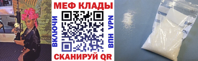 Купить где  Арсеньев  МЯУ-МЯУ мяу мяу 