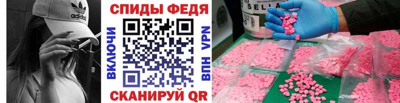 Купить  Арсеньев  Первитин мет 