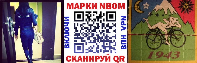 Купить где Арсеньев Марки N-bome 1,5мг