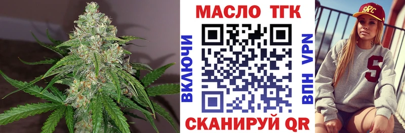 Купить  Арсеньев  ТГК гашишное масло 