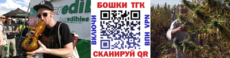 Купить закладки  Арсеньев  Каннабис гибрид 